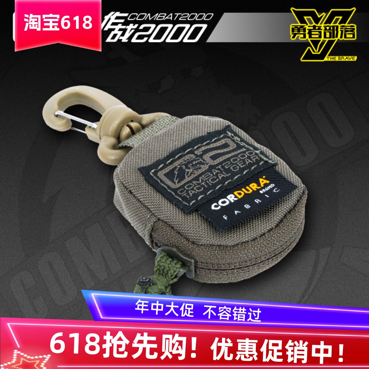3个包邮 COMBAT2000 眼镜保姆 旅行家系列户外便携眼镜擦布配件包