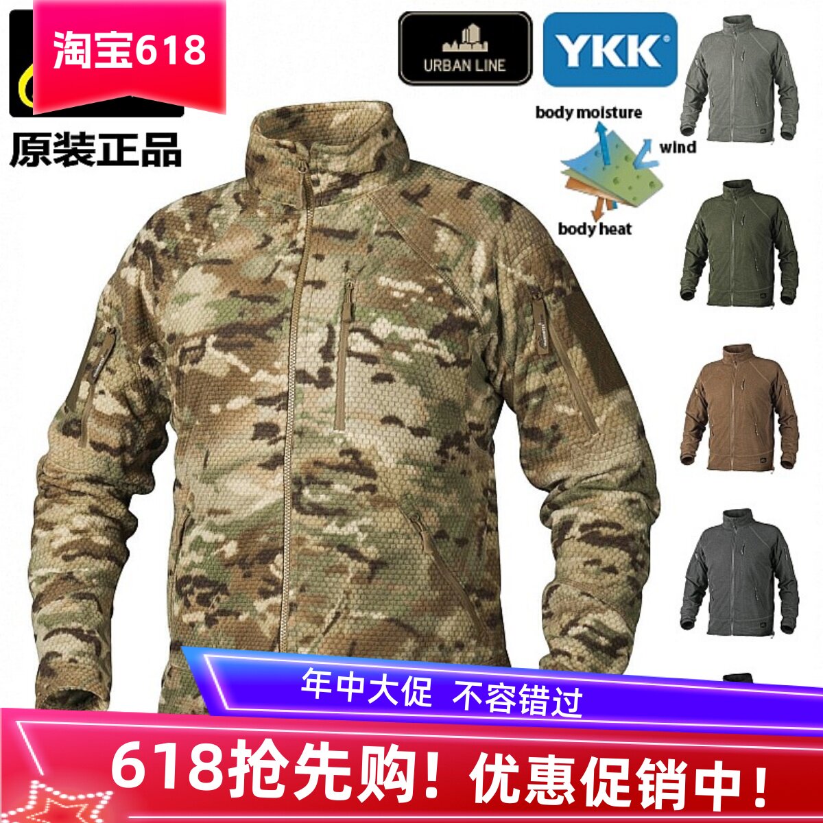 包邮HELIKON赫利肯ALPHA格子绒L3战术版新款户外保暖透气轻抓绒衣