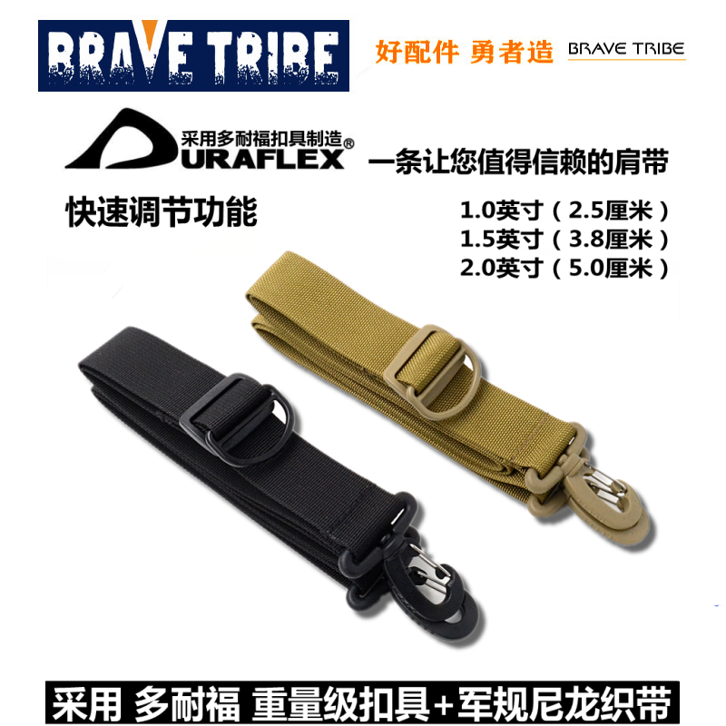 2.5 3.8 5.0厘米便携挎包肩带 挂带 快速调节背包肩带 户外包配件