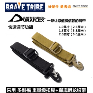 快速调节背包肩带 2.5 挂带 5.0厘米便携挎包肩带 户外包配件 3.8