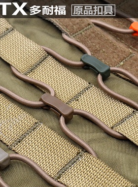 UTX多耐福 伞绳弹力绳连接挂钩 塑料钩扣 塑钢连接钩 DIY箱包挂钩