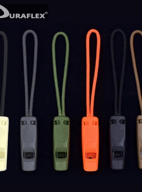 UTX多耐福口哨拉链头户外求生哨拉链绳野外多功能救生哨DIY拉链头