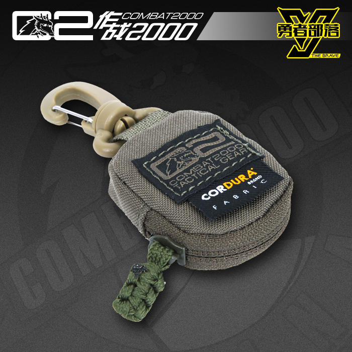 3个包邮 COMBAT2000 眼镜保姆 旅行家系列户外便携眼镜擦布配件包