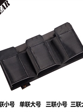 【勇者部落】PSIGEAR MPCS PR-1胸包配件工具包分隔 魔术贴配件包