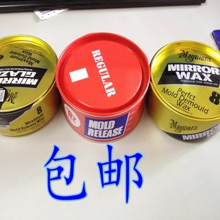 三星102蜡三星脱模蜡红罐美国进口三星TR102脱模蜡8号脱模蜡包邮