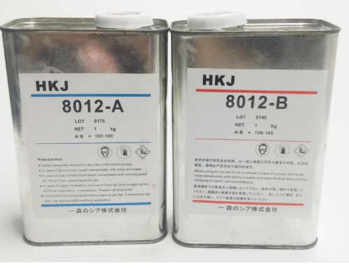 快速成型树脂 AB水 8012 8017  8014Ab水