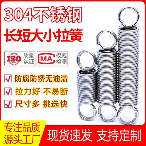 Несполенная сталь 304 Little Lady Spring Ralling Ralling Spring Lake Spring Drane