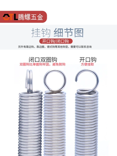 304 Слитная пружинная пружинная пружинная пружинная пружинная пружинная пружина