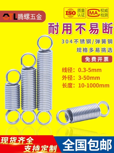 304 Слитная пружинная пружинная пружинная пружинная пружинная пружинная пружина
