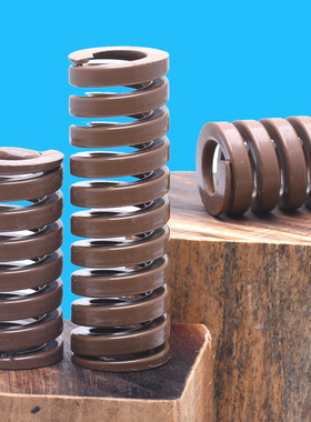 模具弹簧 矩形弹簧 TB茶色加重负荷 TB8/10/12/14/16/18/20/22-40