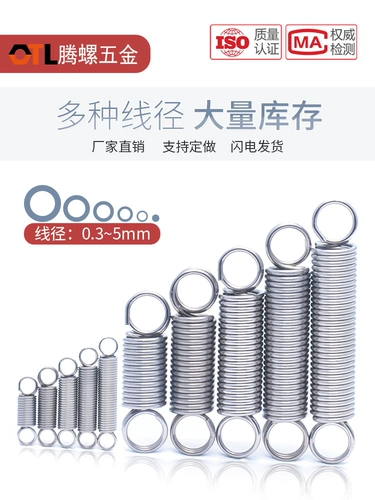 304 Слитная пружинная пружинная пружинная пружинная пружинная пружинная пружина