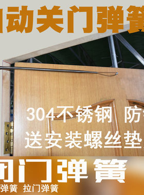 304不锈钢关门弹簧 闭门拉簧 拉门弹簧 防止生锈断裂