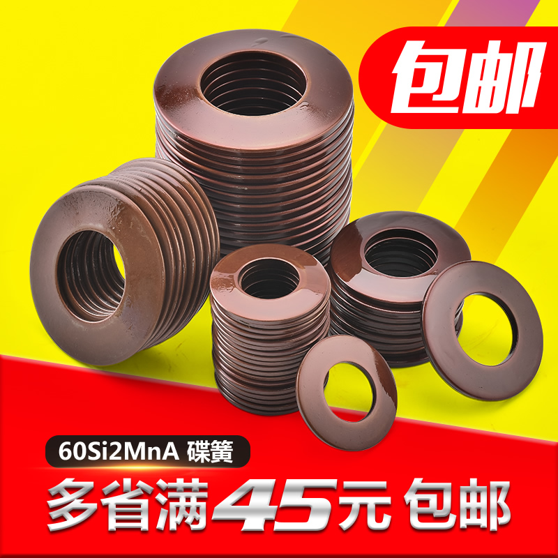 碟簧GB/T197260Si2Mn耐用