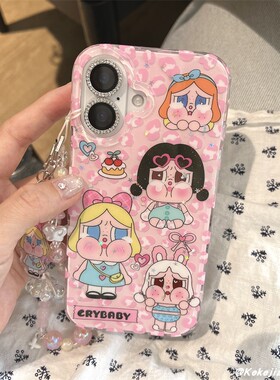 ins日韩甜美少女粉色豹纹卡通哭娃适用苹果16promax手机壳小众iphone17新款15pro保护套可爱卡通14双层13全包