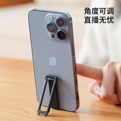 Держатель для телефона, невидимые складные легкие и тонкие настольные универсальные наклейки, маленькая портативная опорная рама, планшетный универсальный мобильный телефон