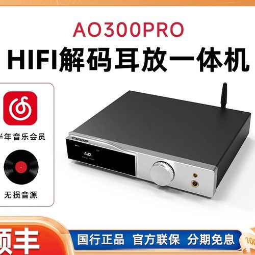 SML双木三林AO300PR蓝牙解