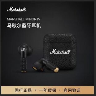 MARSHALL MINOR IV马歇尔蓝牙耳机四代4真无线入耳式运动马勺耳麦