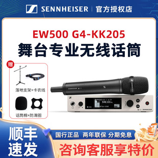 森海塞尔 SENNHEISER ew500 KK205舞台演出专业无线话筒麦克风