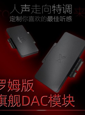 XDUOO/乂度XD05pro罗姆DAC模块平衡专业级解码细腻悠扬人声