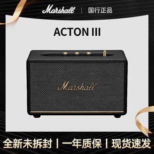 MARSHALL/马歇尔 ACTON III蓝牙音响3三代无线复古音箱家用低音炮