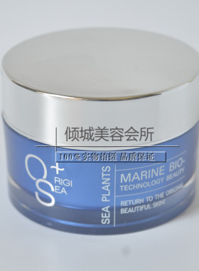 海洋时光沁水保湿霜北方型