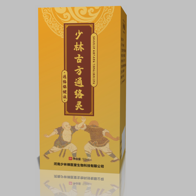 少林古方通络灵颈椎肩周肩膀酸腰椎神经保养腰肌膝盖疼喷剂养护液