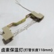 国民好物100W150W200W300w500瓦卤素保温灯耐高温118mm长烤鸭灯管
