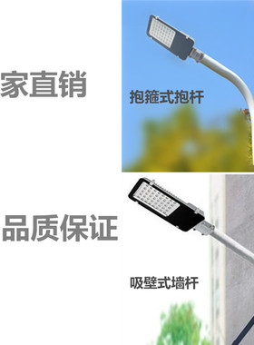 限量包邮1米挑臂路灯支架led路灯头电线杆抱箍路灯支架户外吸墙壁