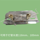 850型 860型烤鸭炉照明灯架24型烤箱保温灯顶式 灯座加热灯铁皮架