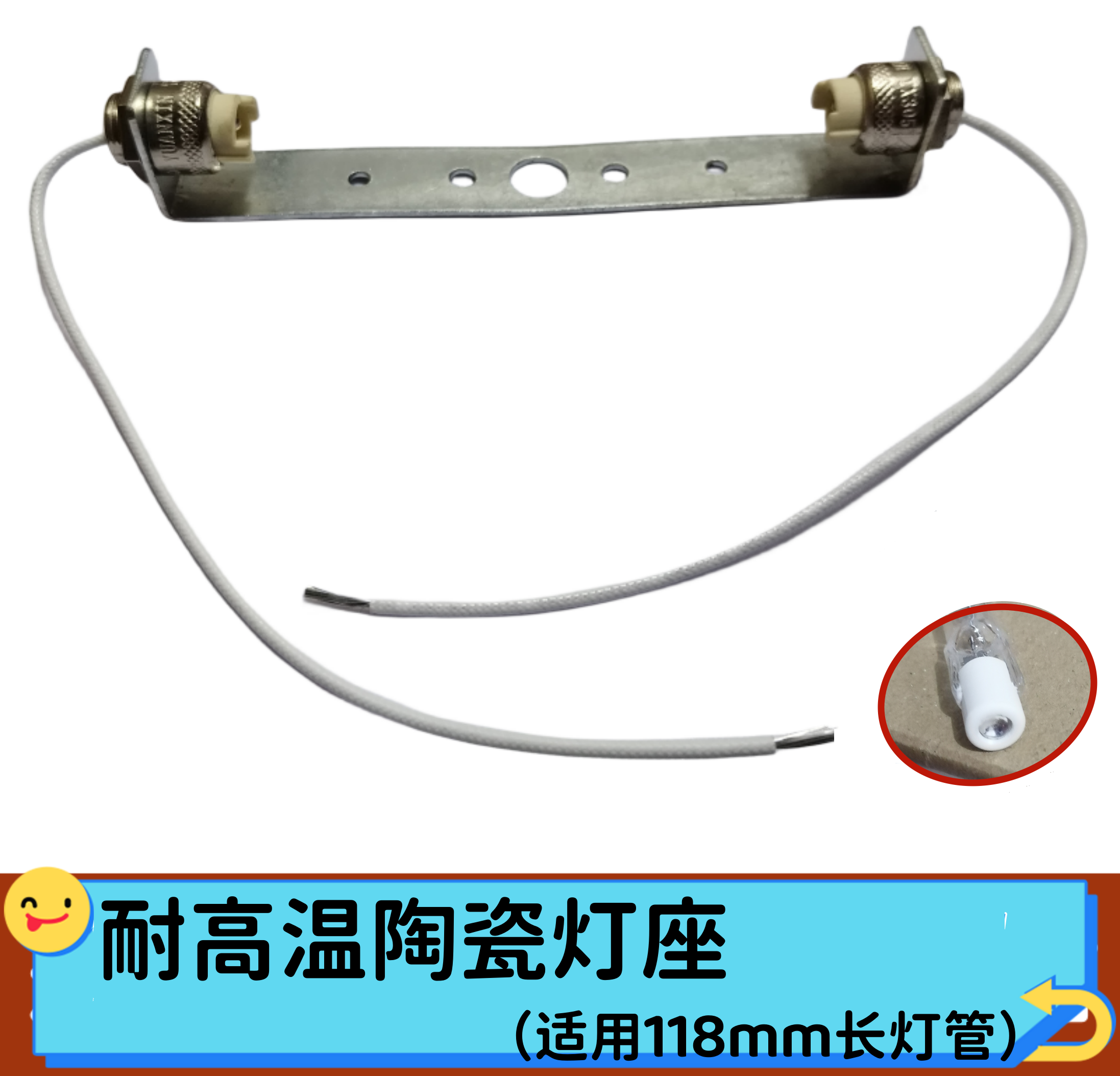 烤鸭炉灯架养猪场取暖烤灯座
