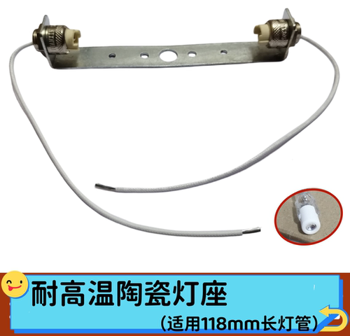 烤鸭炉灯架养猪场取暖烤灯座