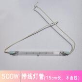 优品推荐 耐高温500W带线卤素碘钨灯15cm长发热灯管烤鸭专用照明灯