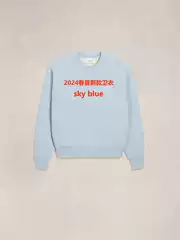 2024 Spring and Summer New Sweatshirts