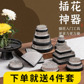剑山插花器针花器花艺材料插花底座固定神器器皿日式 工具中式 禅意