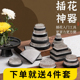 剑山插花器针花器花艺材料插花底座固定神器器皿日式 禅意 工具中式