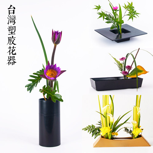 插花塑胶花艺长方形西式花泥插花