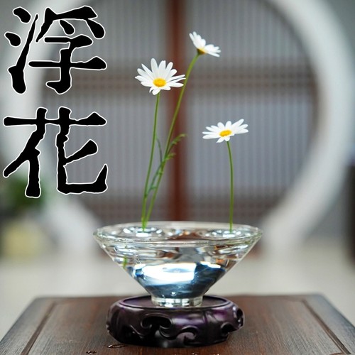 浮花插花工具涟漪水纹禅意剑山