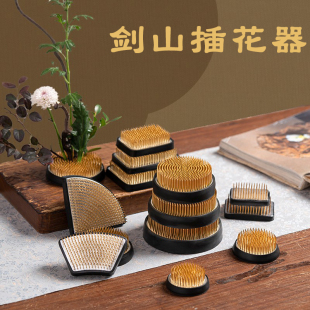 底座固定器花艺 日式 剑山插花器套装 器皿花道插花固定神器花器中式