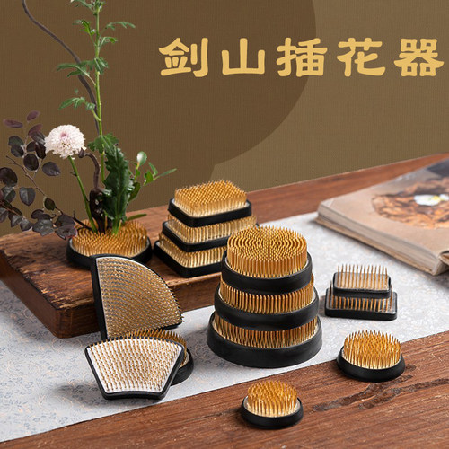 一皿花器剑山插花套装新手推荐