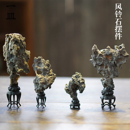 天然风铃摆件玛瑙玄关禅意观赏石