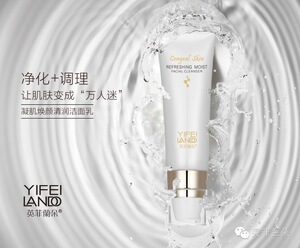英菲兰朵凝肌焕颜清润洁面乳 中干性油性洗面奶 80ml