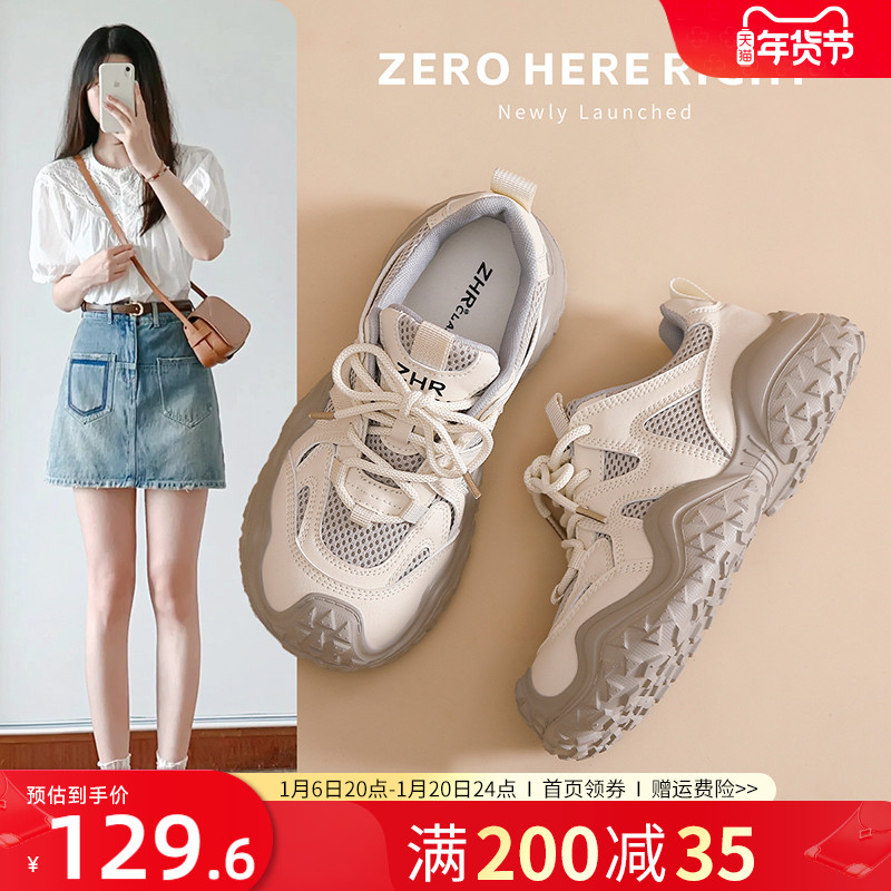 老爹鞋女2025新款春秋丑萌休闲鞋户外徒步厚底增高轻便运动登山鞋