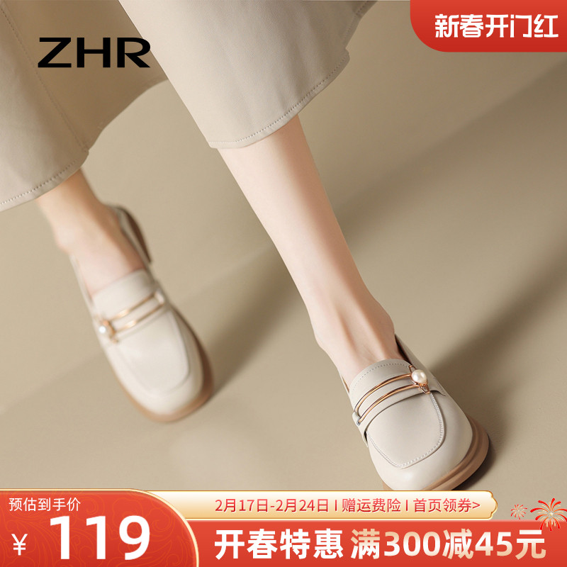 ZHR厚底乐福鞋女一脚蹬2024春秋新款真皮单鞋配裙子皮鞋加绒女鞋