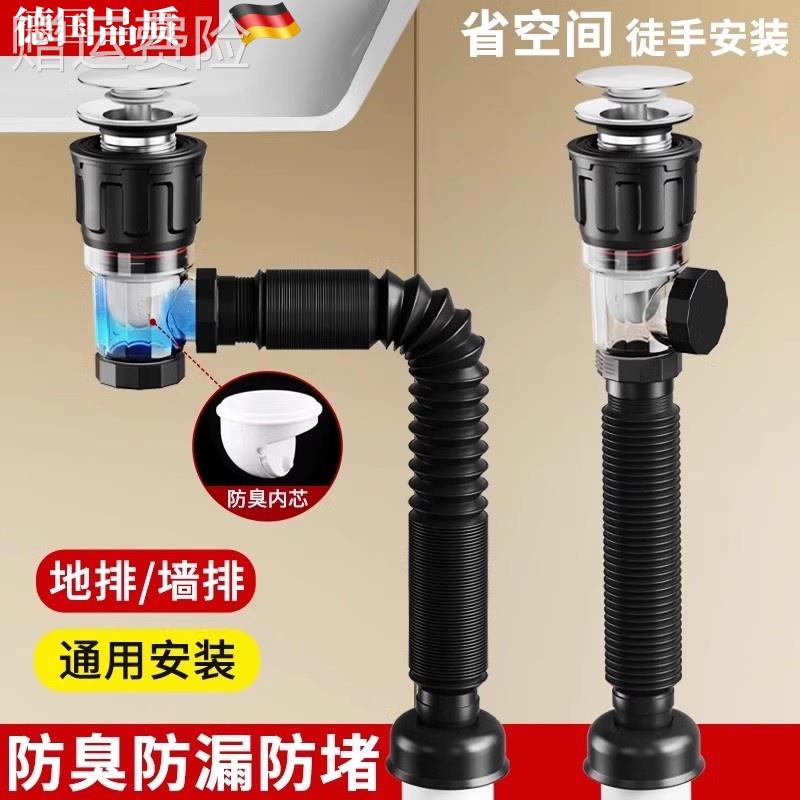 化妆室阳台洗手盆下水管洗手池防臭下水器45 90度墙排专用排水管
