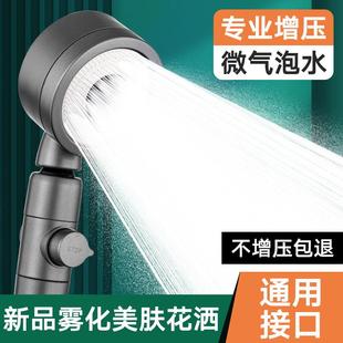浴室洗澡家用淋雨花洒莲蓬头卫生间淋浴花洒喷头 增压花洒套装