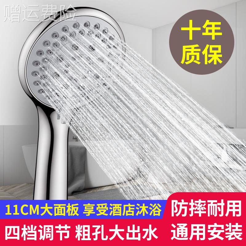 大出水淋浴花洒喷头浴室洗澡粗孔沐浴套装家用浴霸水龙头防堵通用