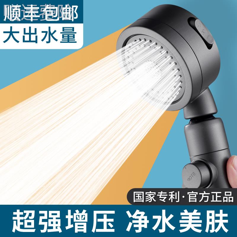 粗孔过滤水垢净化淋浴花洒喷头浴室超强加压沐浴莲蓬头浴霸大水量