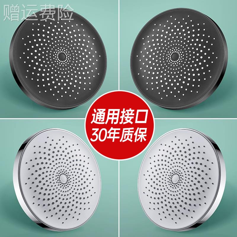 顶喷花洒喷头超强增压大水量家用浴室洗澡单头淋雨淋浴莲蓬头套装