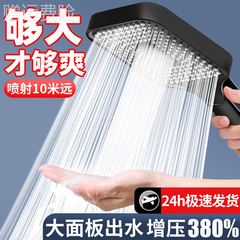 增压花洒喷头超强水龙头浴室大出水量大面板超粗孔德国花晒莲蓬头