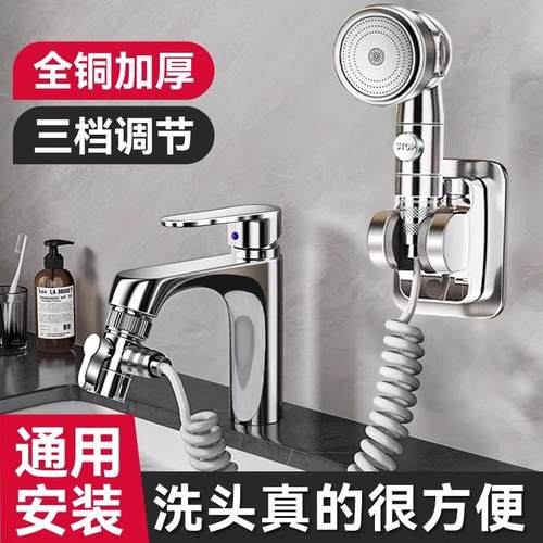 卫生间洗脸面盆万向水龙头起泡器防溅头延伸器通用水嘴双模式出水